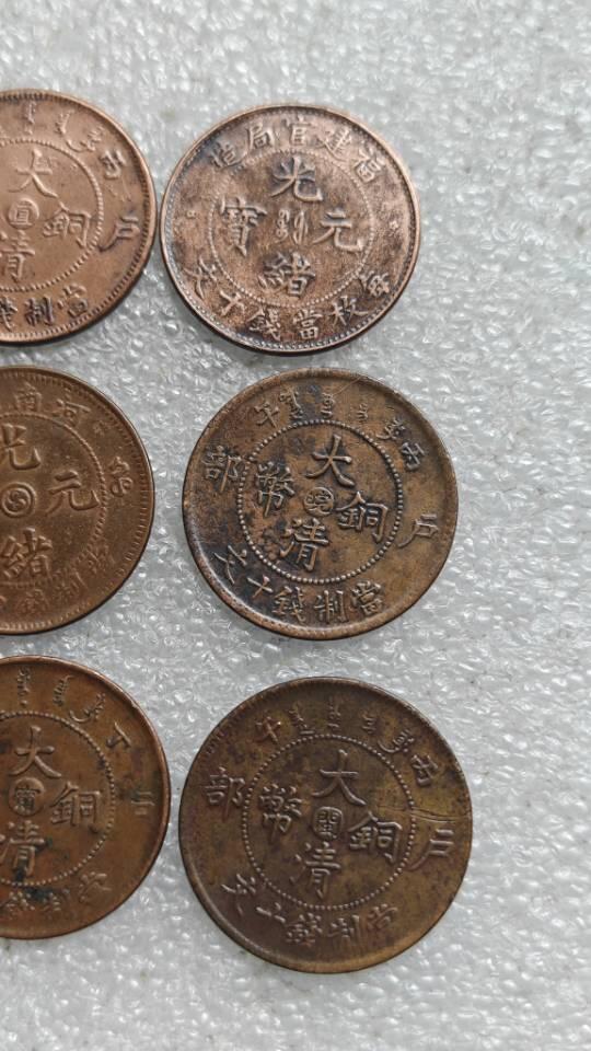 选出来的一些铜币欣赏。