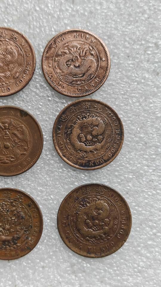 选出来的一些铜币欣赏。