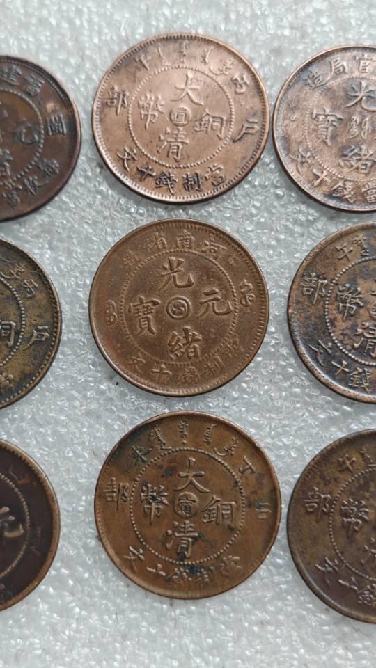 选出来的一些铜币欣赏。