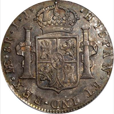 PCGS AU58 西属秘鲁卡洛斯四世1796年8里亚尔双柱银币（亚军分）