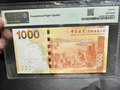 PMG港币1000元
