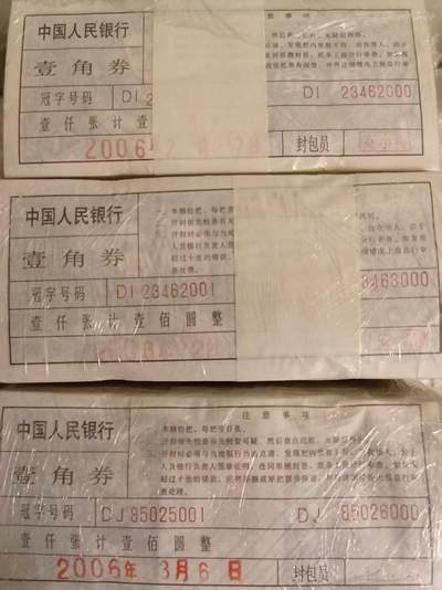 游丝飞絮六大冠首发冠DI两捆，DJ无347如意王一捆，喜欢的朋友联系！