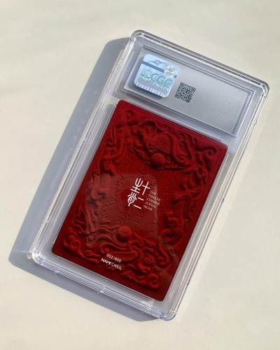 CGC金10太难了