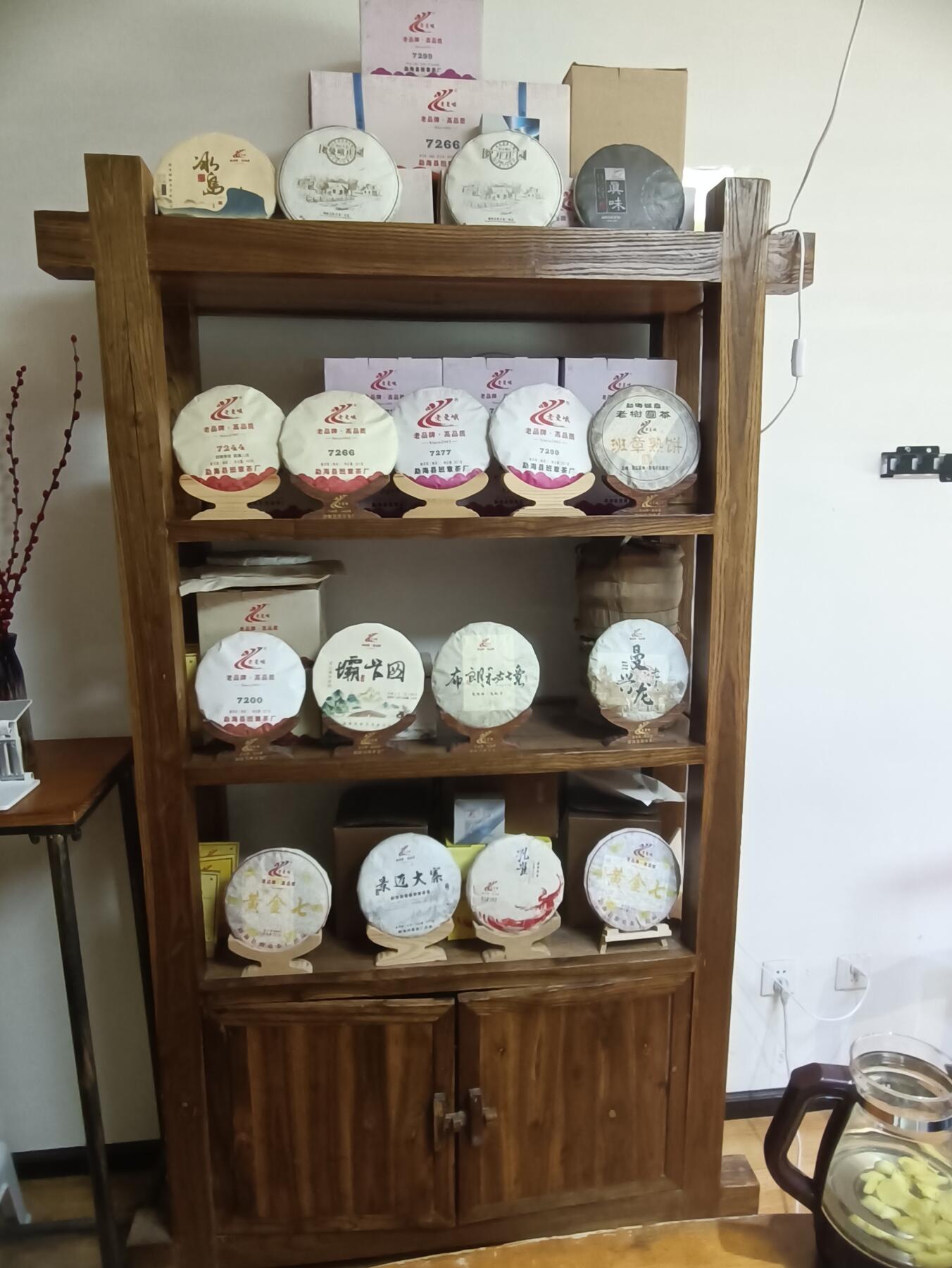 有需要茶叶的朋友联系