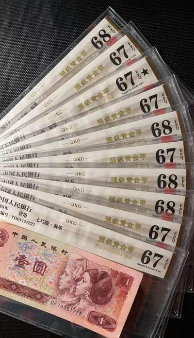 简单收藏第105期拍卖