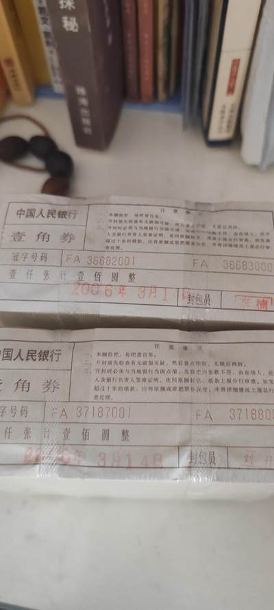 8001游丝飞絮六大冠FA冠捆拆千连！