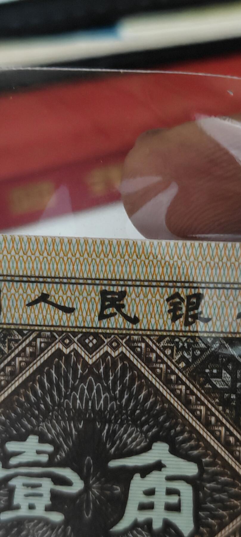 8001-3补号标十