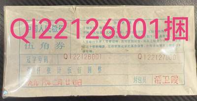 六大冠至尊特强满版QI