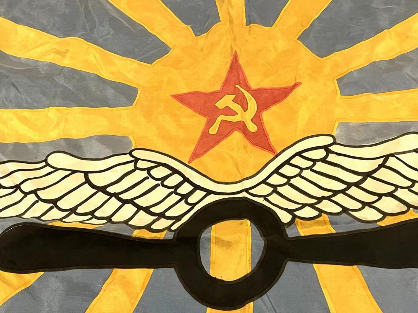 苏联空军旗
