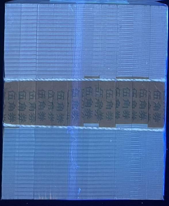 YF特强满版倒置号叠加大圣巡天暗记