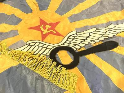 苏联空军旗