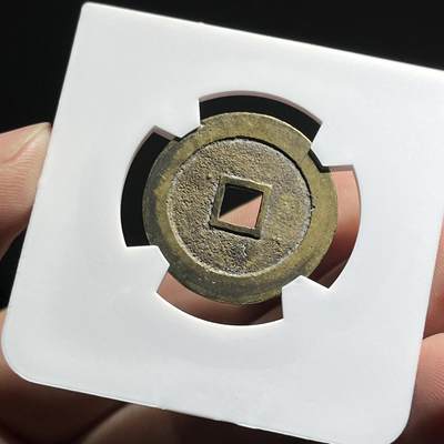 明代万历通宝