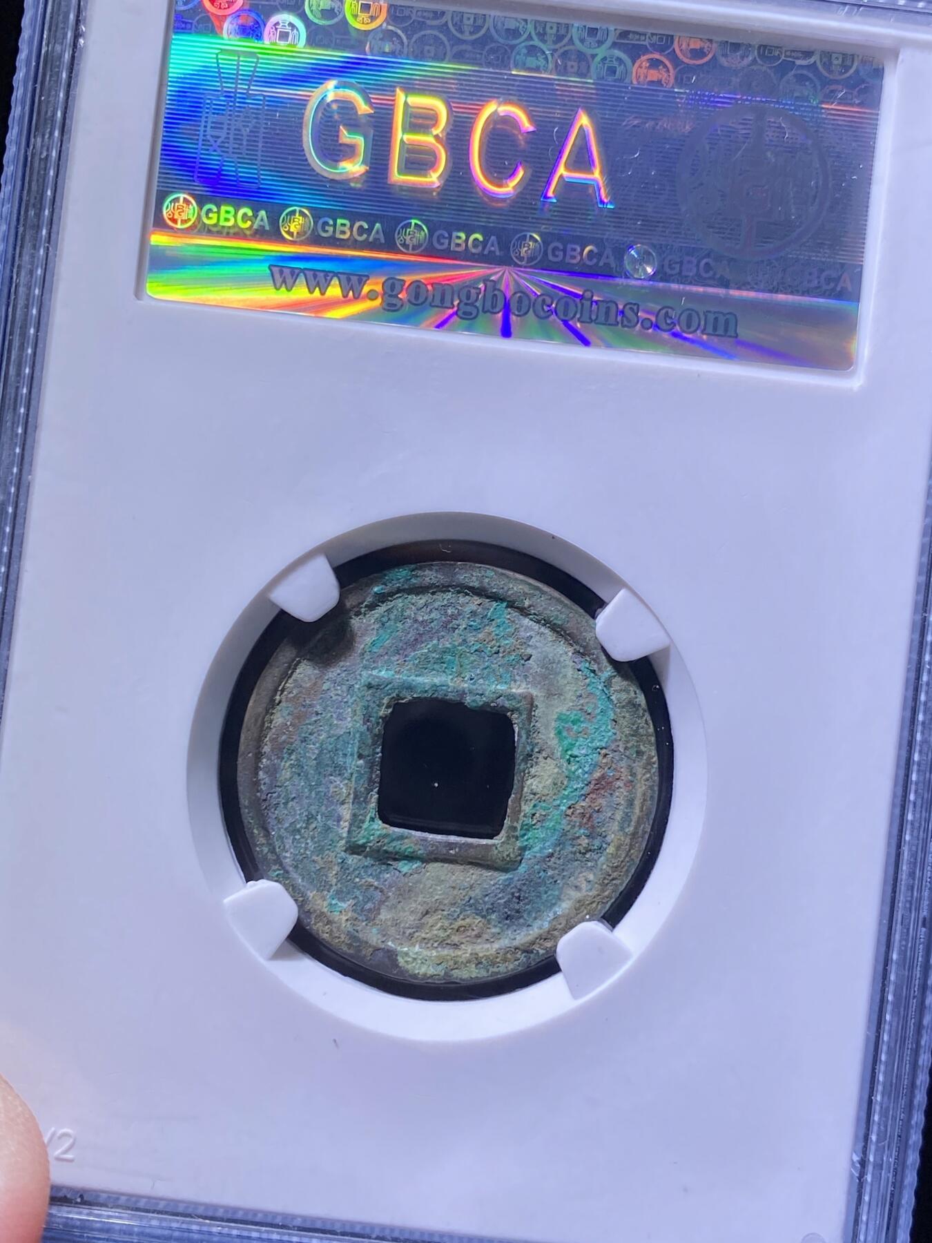 陈朝太货六珠