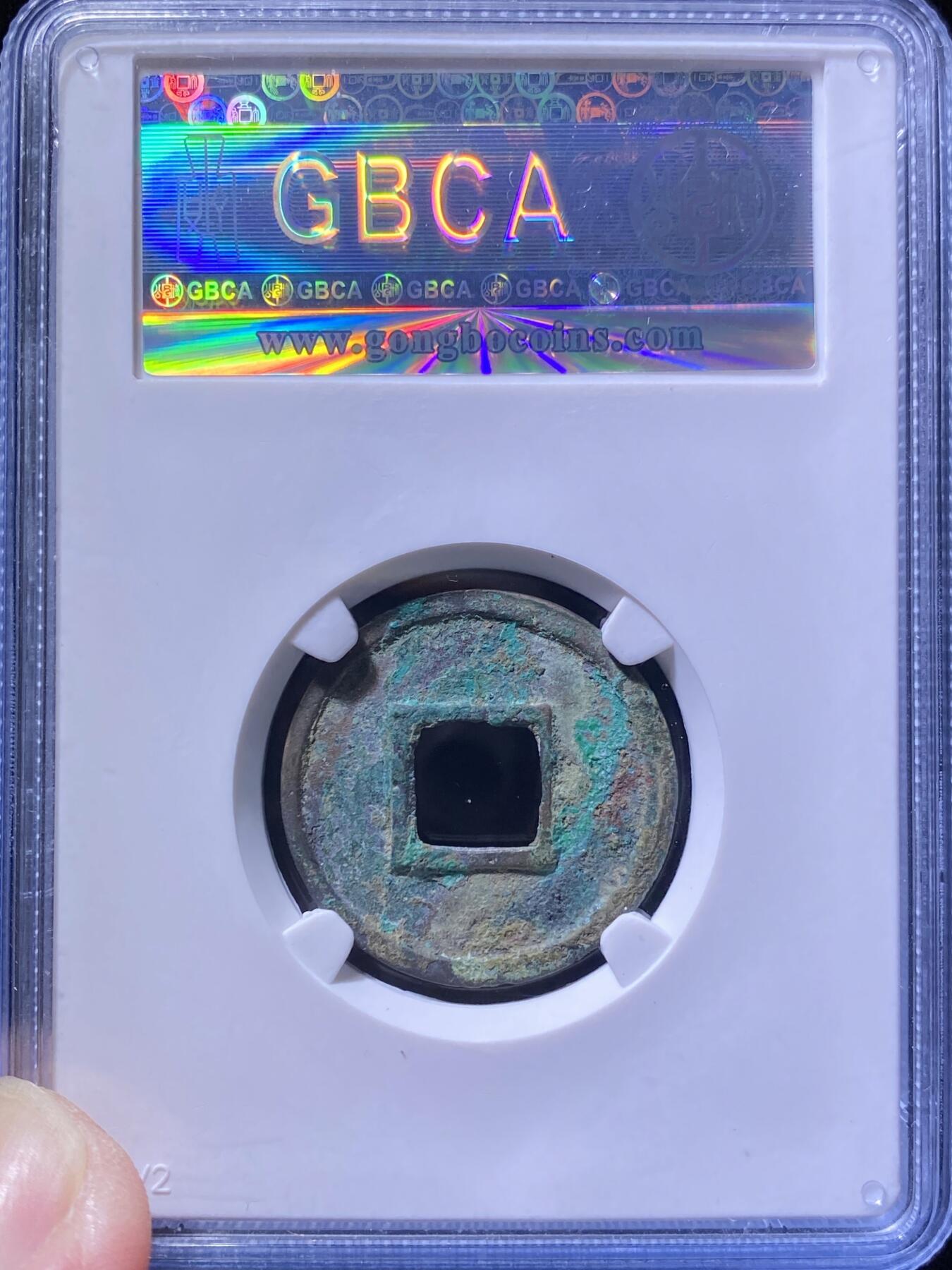 陈朝太货六珠