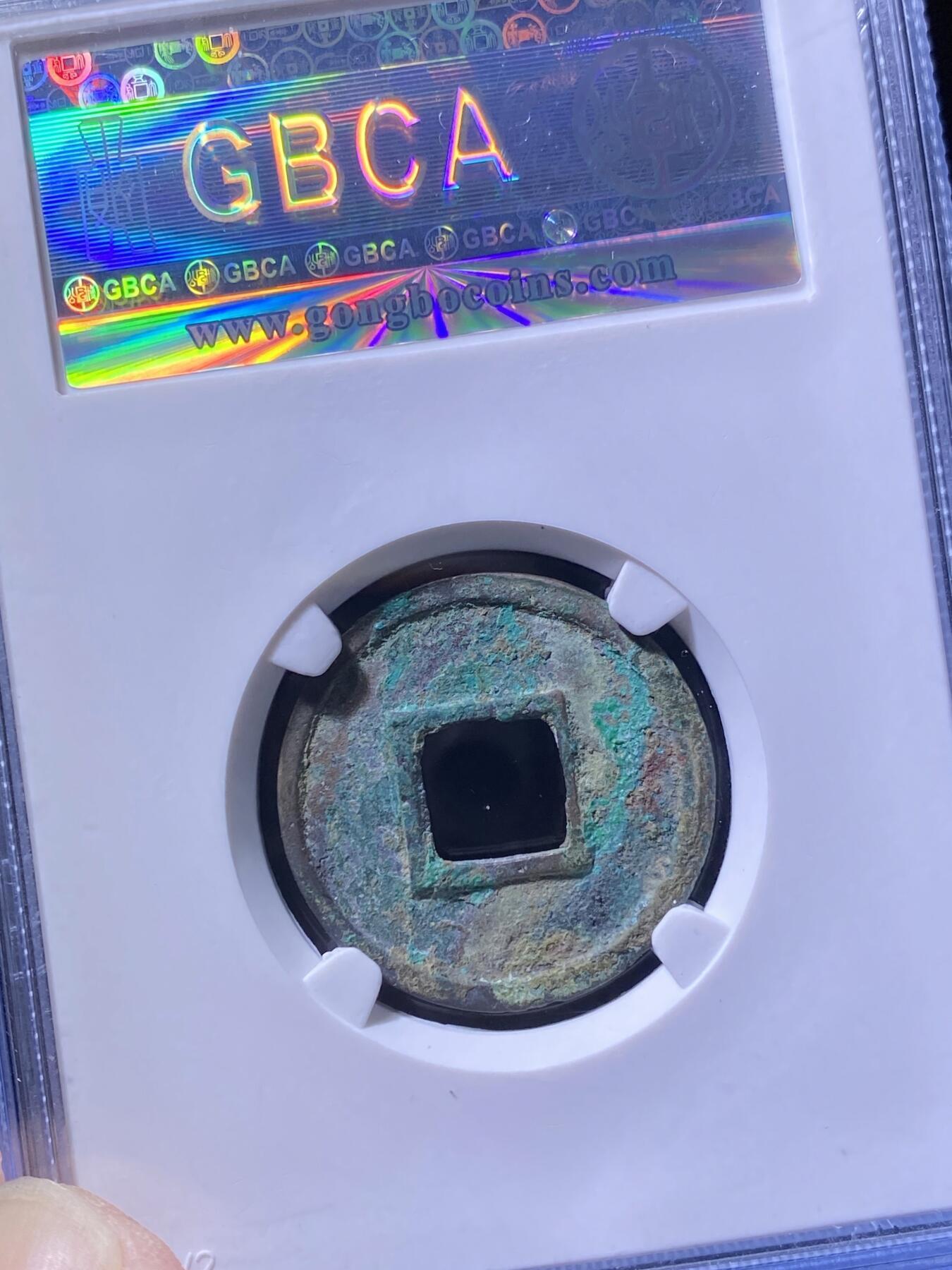 陈朝太货六珠
