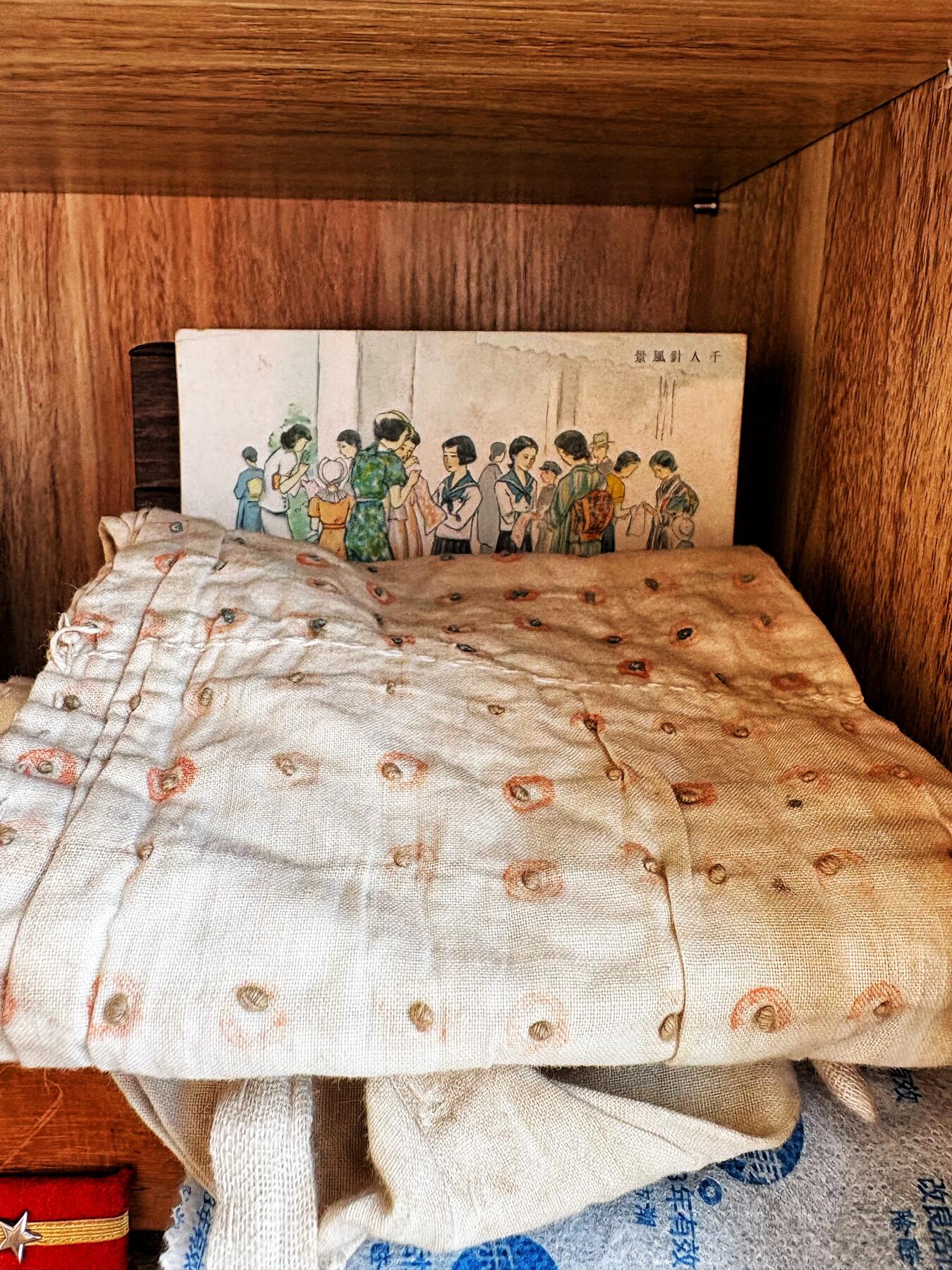 本馆藏品：侵华日军罪证实物千人针