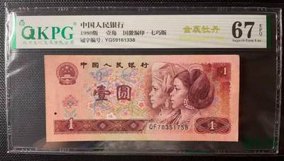 简单收藏114期拍卖