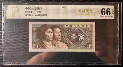 简单收藏第120期拍卖