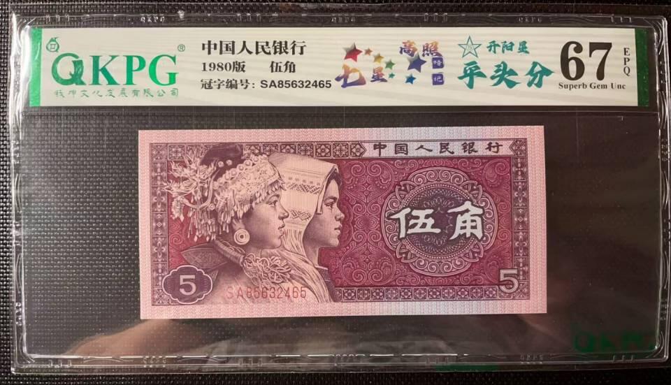 简单收藏第122期拍卖