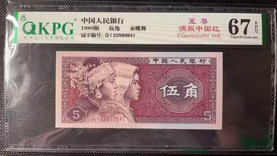 简单收藏第125期拍卖
