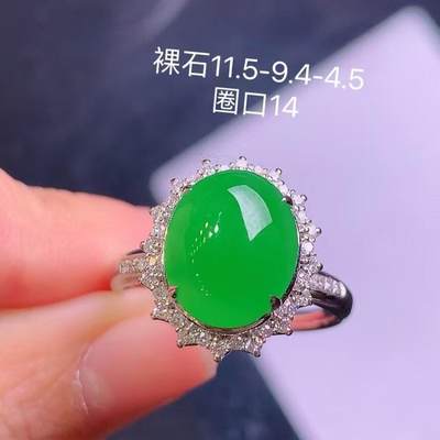 冰阳绿女戒  底子细腻莹润 冰润起胶  佩戴简单大方！