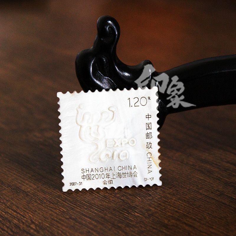 中国世博会贝雕纪念邮票、面额1.2元