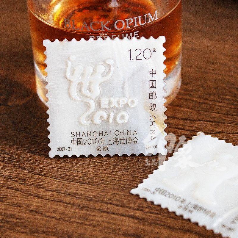 中国世博会贝雕纪念邮票、面额1.2元