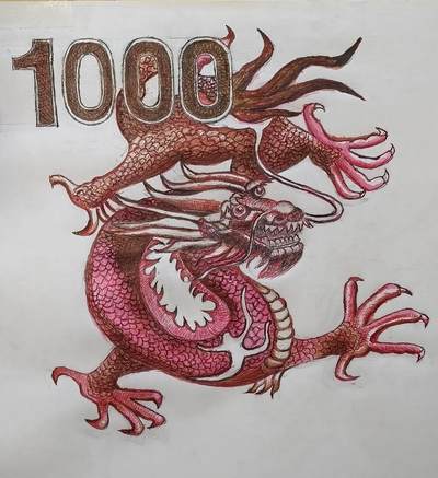 个人手绘渣打1000元龙