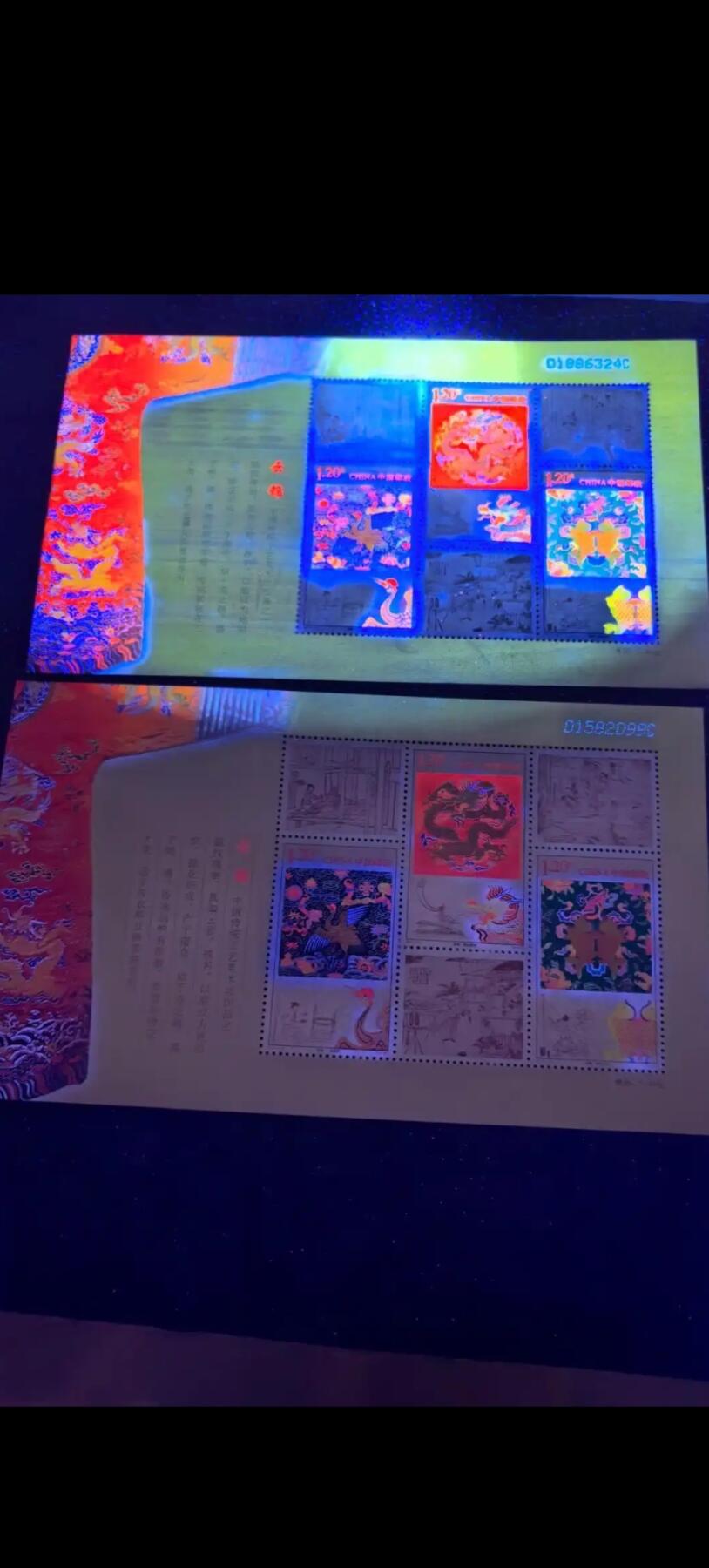 88至尊邮王龙神圣主云锦