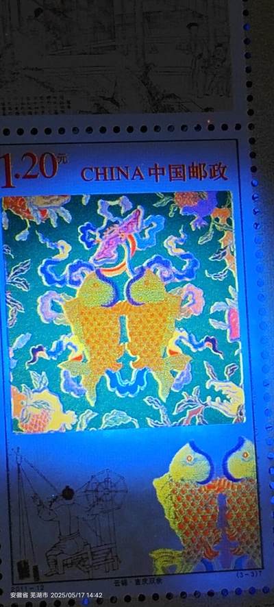 88至尊邮王龙神圣主云锦