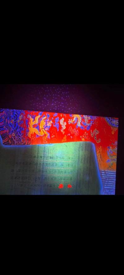 88至尊邮王龙神圣主云锦