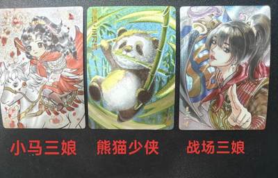 天玑星卡拍周周抽抽乐
