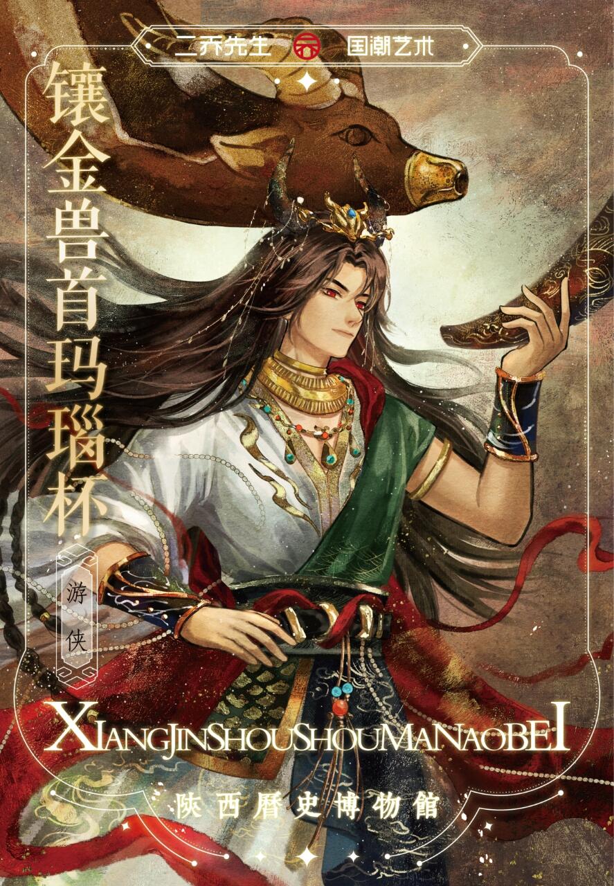 二乔先生的国潮艺术—国家宝藏系列即将登场！36家博物馆国宝联动！敬请期待！playdogs潮玩至上荣
