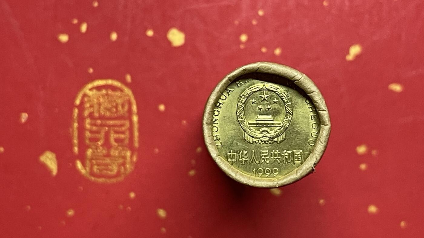 老三花币【梅花五角1999-2001年系列卷币】