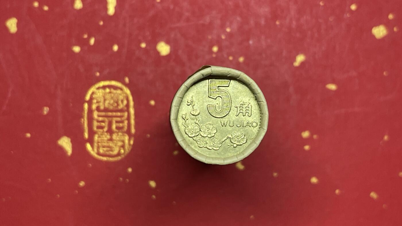 老三花币【梅花五角1999-2001年系列卷币】