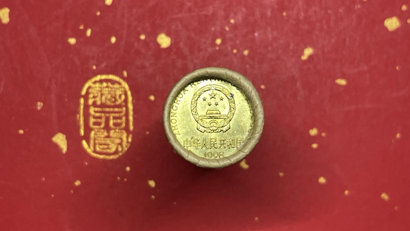 老三币【梅花五角1999-2001年系列卷币】