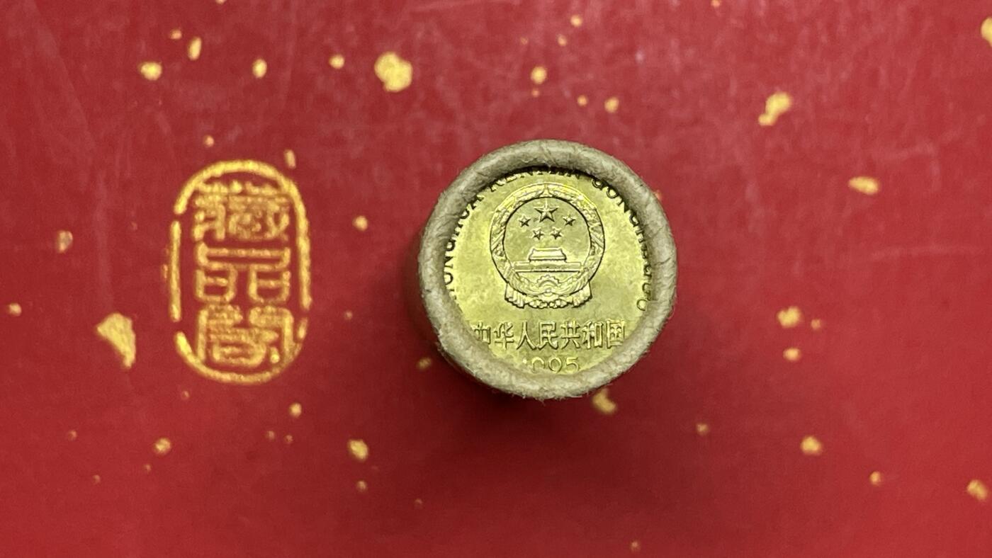 老三花币【梅花五角1999-2001年系列卷币】
