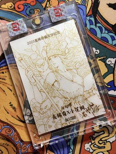 【麦稀奇嘉年华】银卡图案预热～