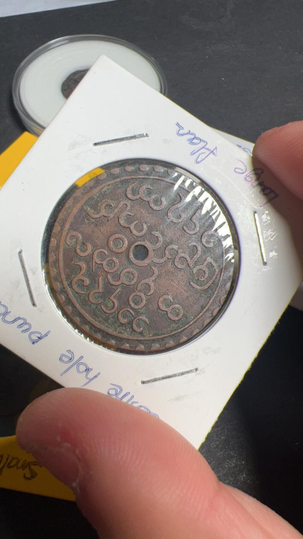 缅甸双鱼铜币五枚不同