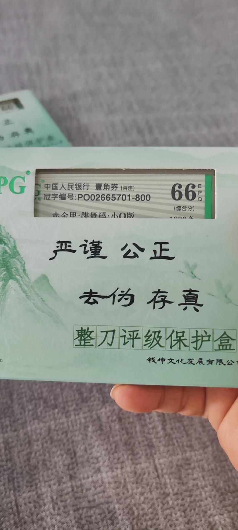 8001赤金甲5刀，2刀无347，一刀无47，268通走！