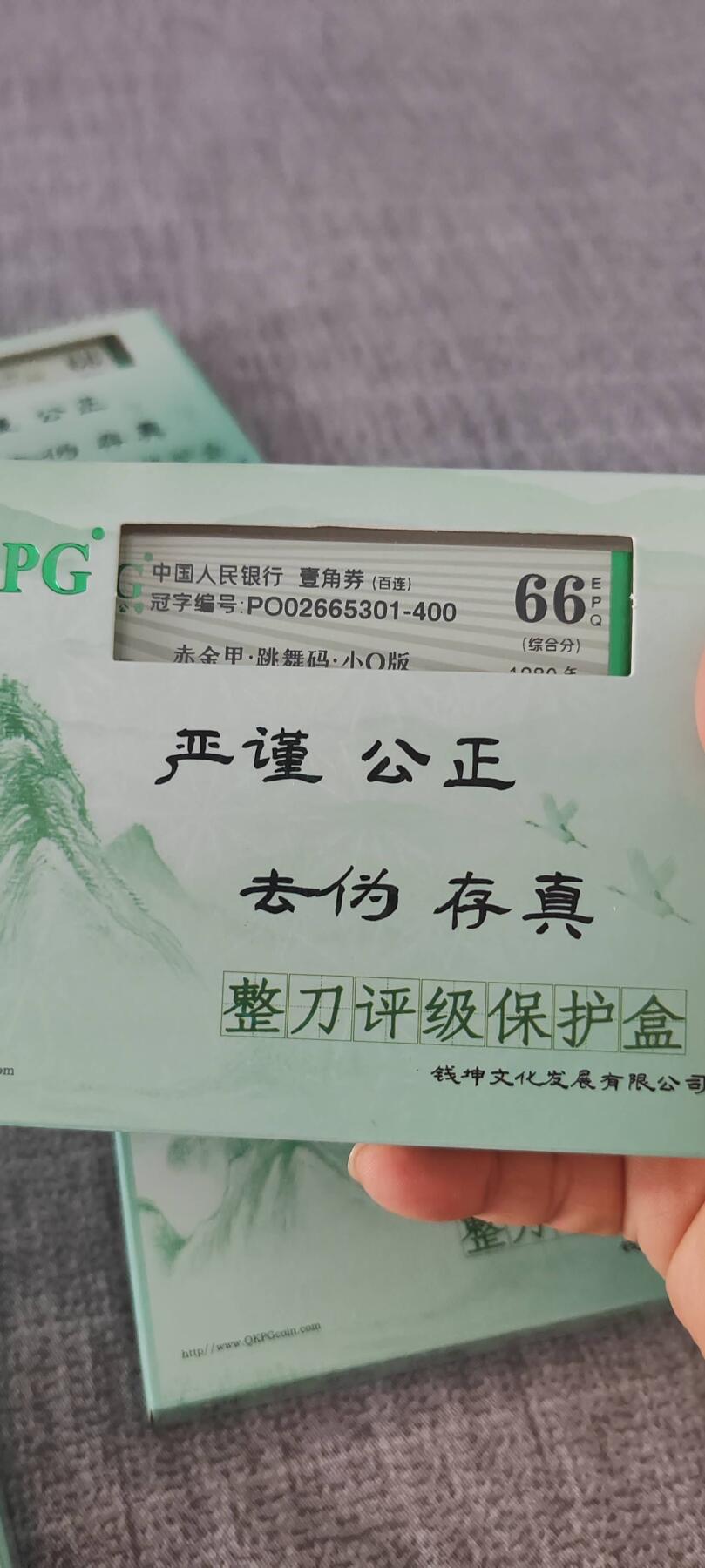 8001赤金甲5刀，2刀无347，一刀无47，268通走！