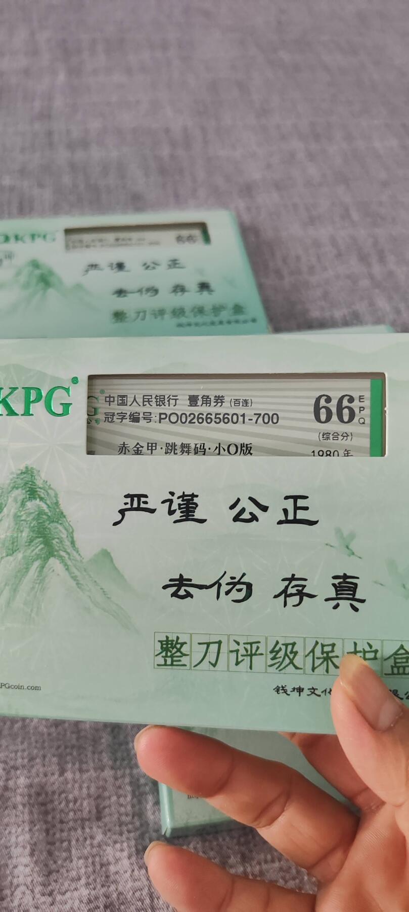 8001赤金甲5刀，2刀无347，一刀无47，268通走！