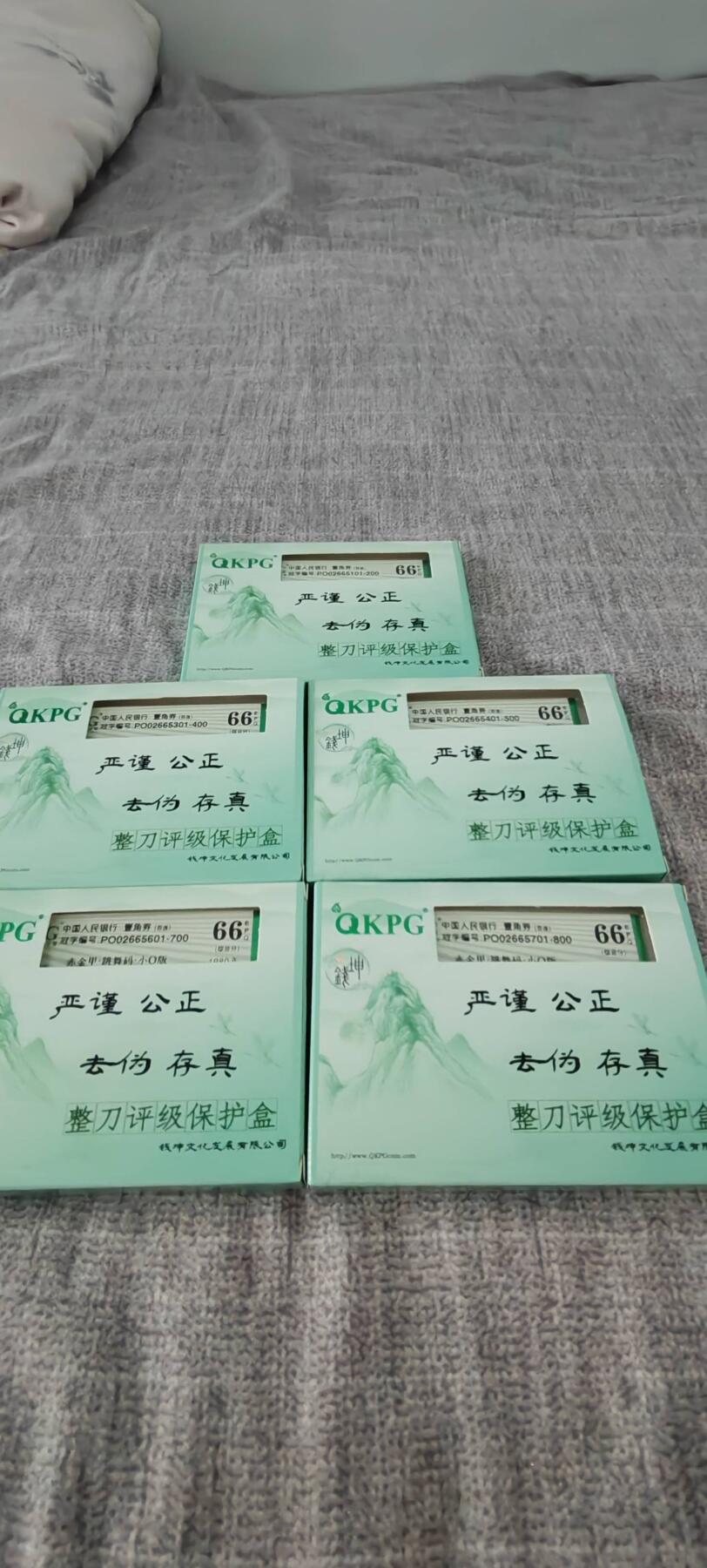 8001赤金甲5刀，2刀无347，一刀无47，268通走！