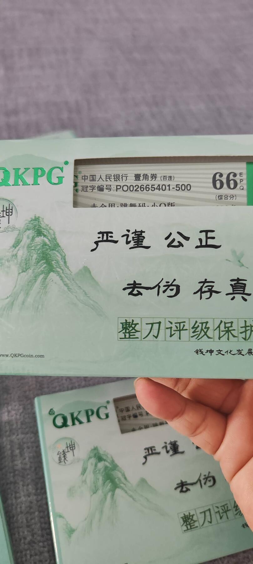 8001赤金甲5刀，2刀无347，一刀无47，268通走！
