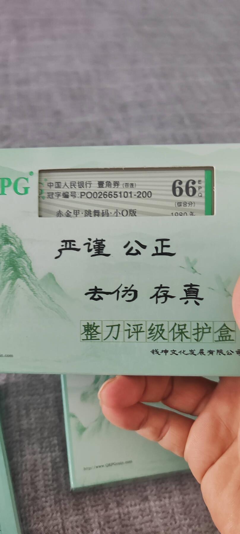 8001赤金甲5刀，2刀无347，一刀无47，268通走！