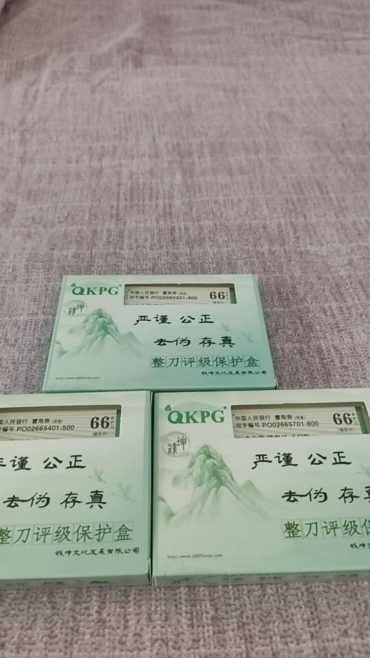 8001赤金甲5刀，2刀无347，一刀无47，268通走！
