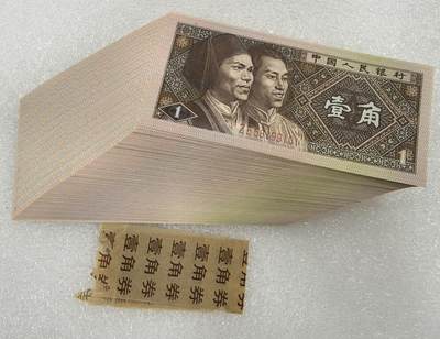 8001强黄金甲ZE，整刀一剑封喉暗记，带机制线，多处漏印！