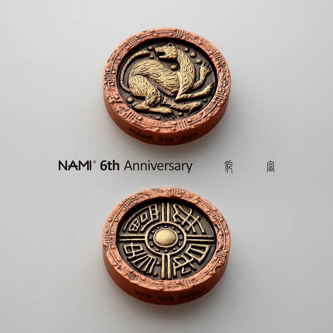 麦稀奇收藏嘉年华抽奖【5】NAMI十二生肖蛇镀金铜章+豹富精美双色铜章～