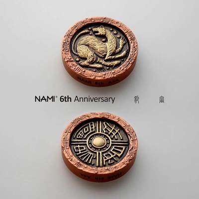 麦稀奇收藏嘉年华抽奖【5】NAMI十二生肖蛇镀金铜章+豹富精美双色铜章～