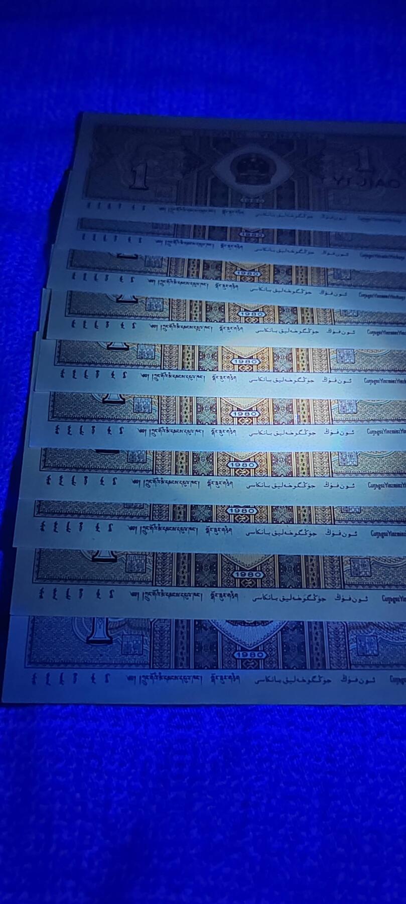 8001双边赤金甲UA金喇叭，一眼清暗记，背口1！多处错印！